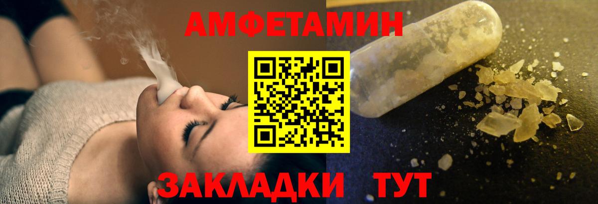 АМФ Premium Шелехов