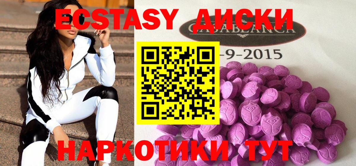 Ecstasy бентли Шелехов