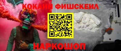 PSILOCYBIN Можайск
