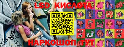прущие крисы Моздок