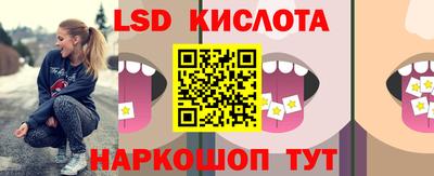 PSILOCYBIN Можайск