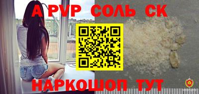 PSILOCYBIN Можайск