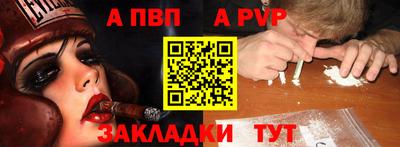 прущие крисы Моздок