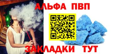 прущие крисы Моздок