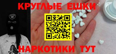мефедрон мука Можга