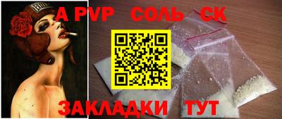 прущие крисы Моздок