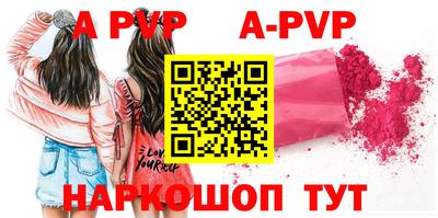 прущие крисы Моздок