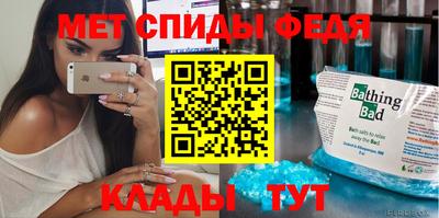 мефедрон мука Можга