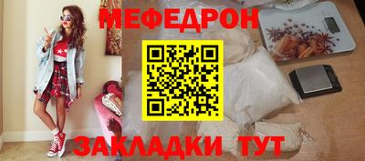 мефедрон мука Можга