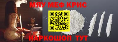 PSILOCYBIN Можайск