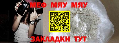 прущие крисы Моздок