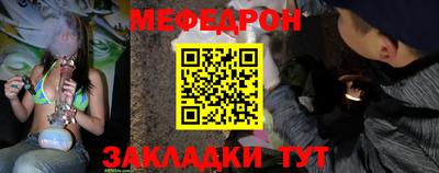 прущие крисы Моздок