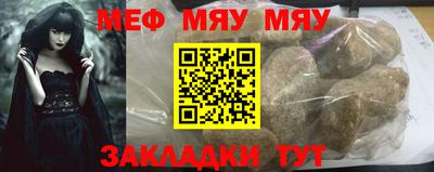 мефедрон мука Можга