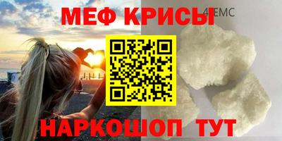 прущие крисы Моздок