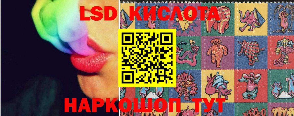 Шелехов  Лсд 25 экстази ecstasy  LSD-25 экстази кислота  Вход с VPN 