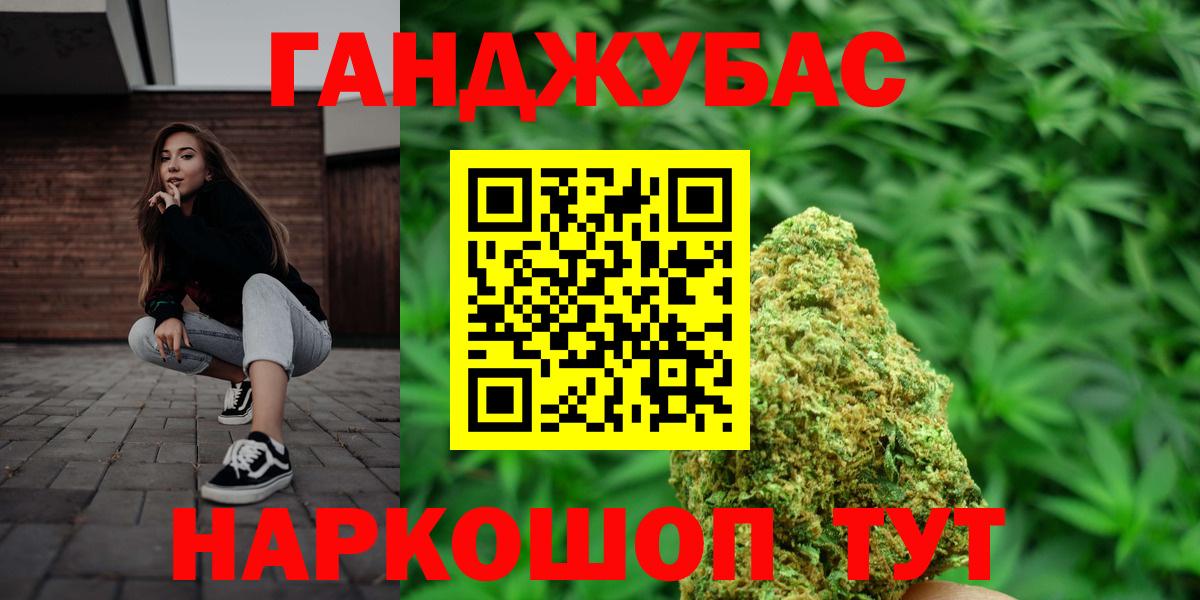 Бошки марихуана марихуана  Бошки марихуана гибрид  Шелехов  Конопля MAZAR  Шишки марихуана Bruce Banner  Вход с VPN 